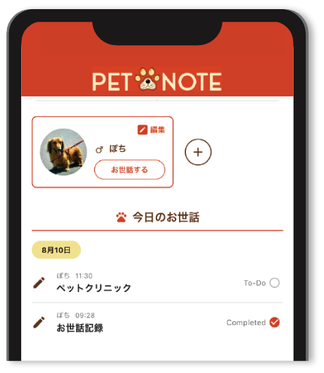 PET NOTE
